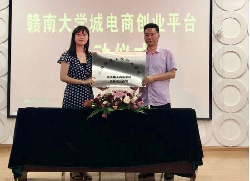 揭牌仪式_wps图片.jpg