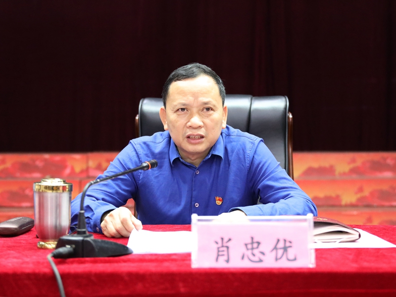 肖忠优.jpg