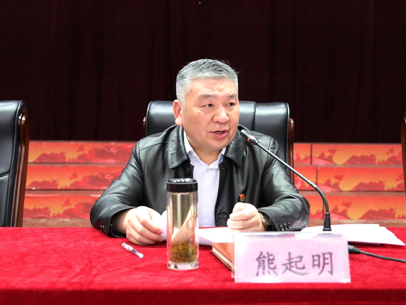 熊起明.jpg