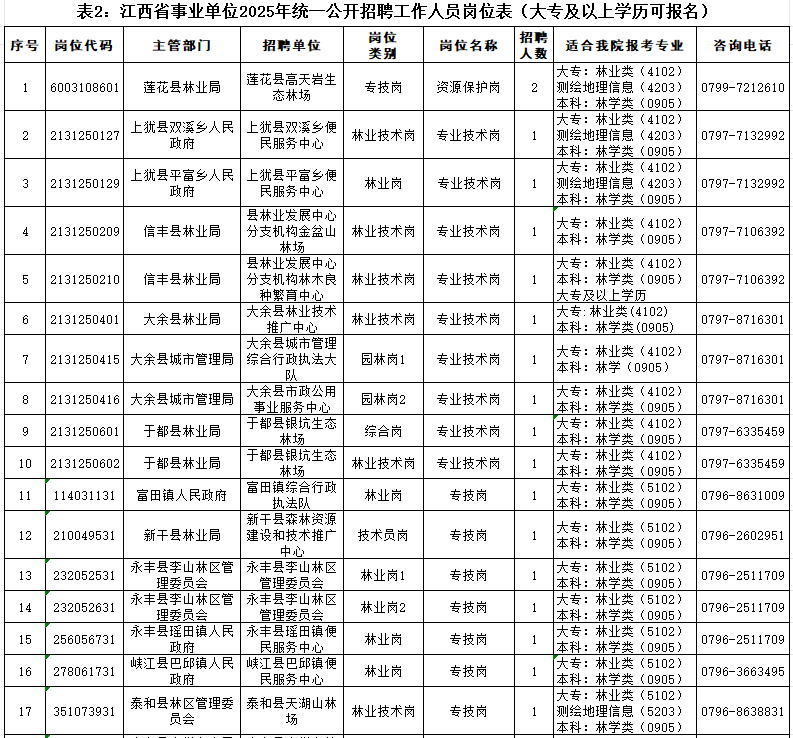 914afcd5124045dcbe646bf9abf0c806.Png