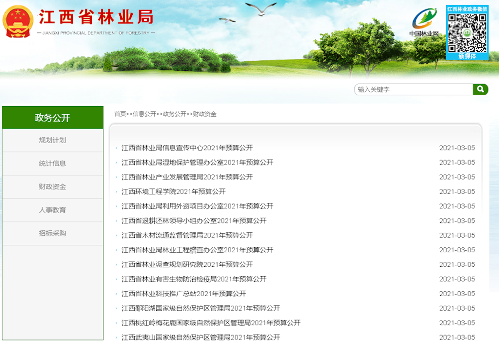 e070b0b13ad04b5fad1b52ffd8253193.png