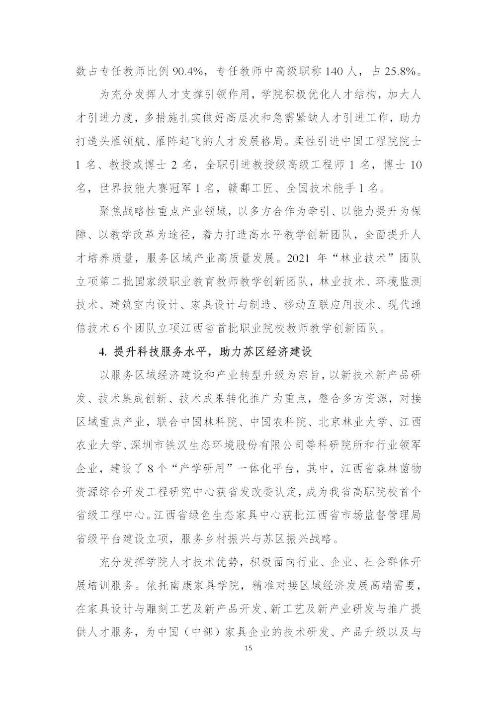 c6d1eb3fd3ec48e0acbb27f26dd8350a.jpg