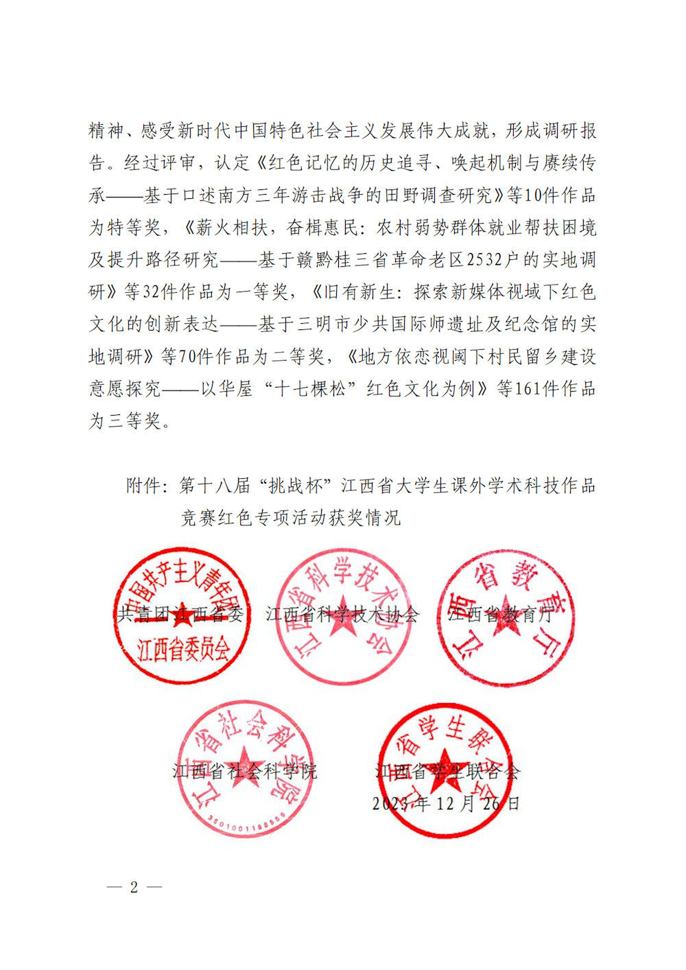 ed98063a9eeb4b4f9d9acf324b144e89.png