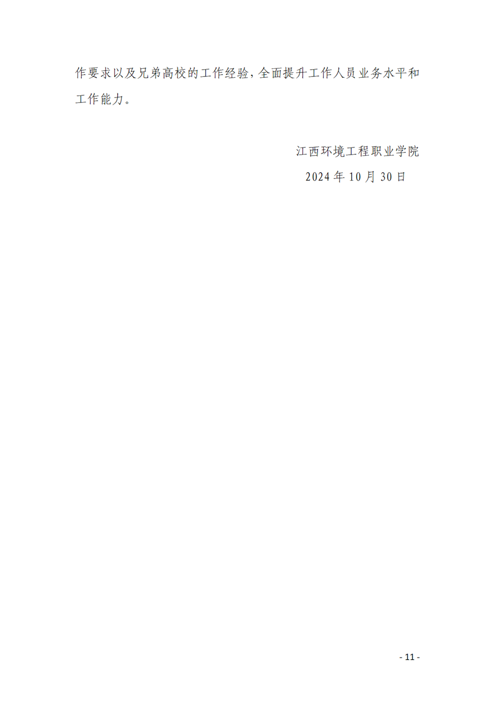 ed95d25a943b4c1b8637b5b9b3a937c3.bmp