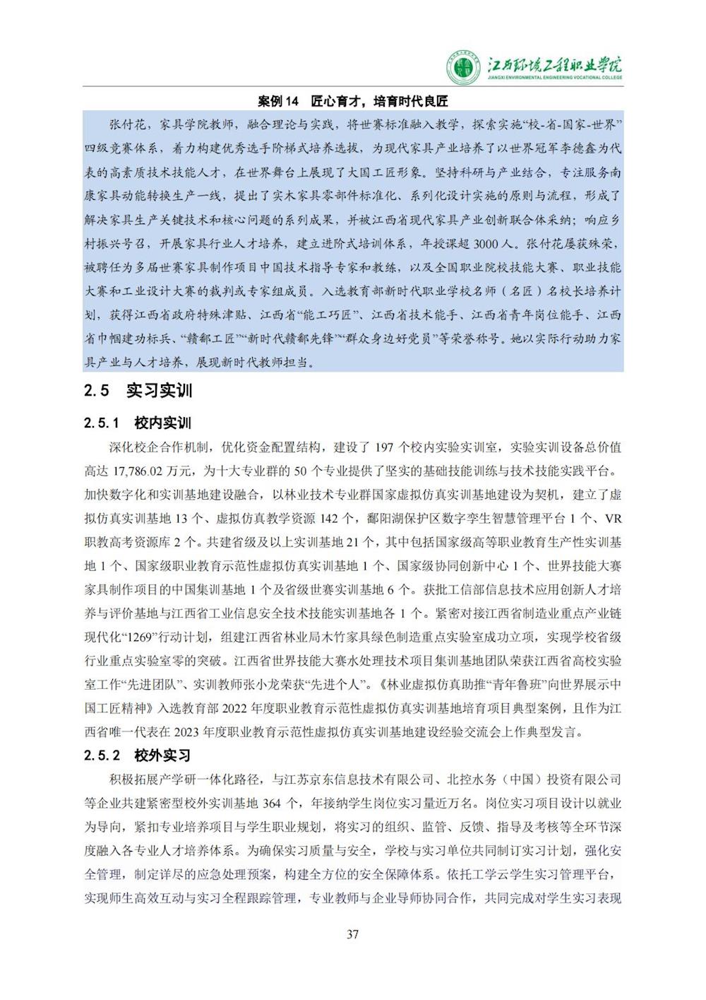 15825e87a7a44d5996a985c987e7d635.jpg
