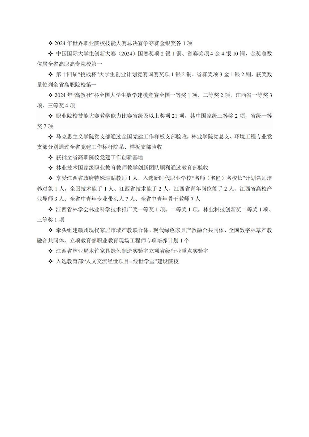 510964ef62fb429f87a41a7c8ea088f6.jpg