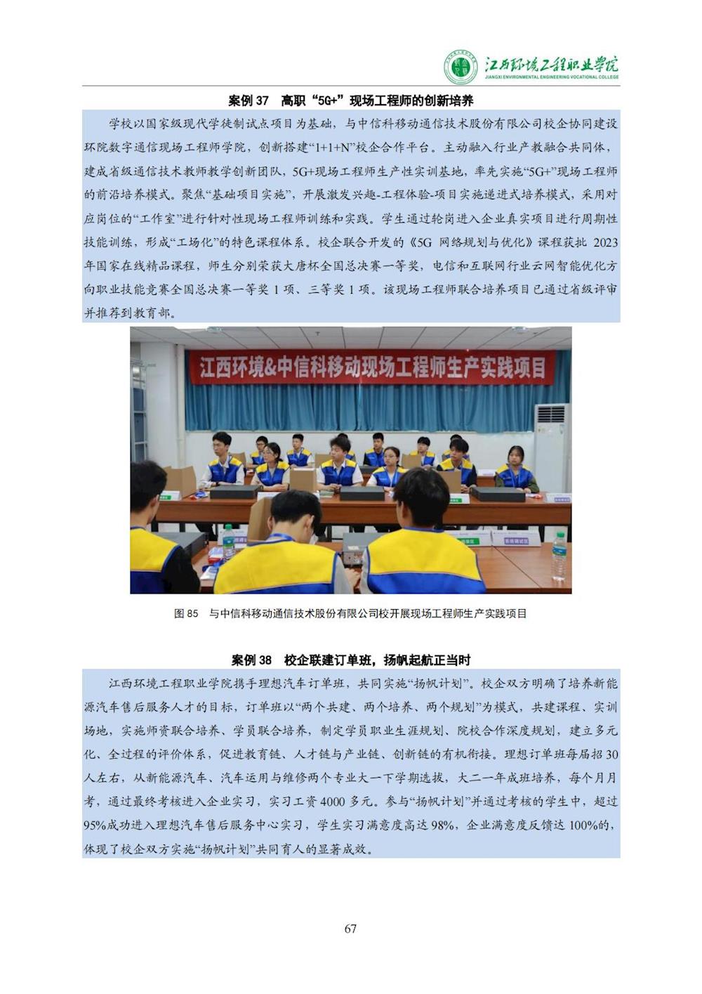 87c33eff02d4440db4d79a2cd15a91d8.jpg