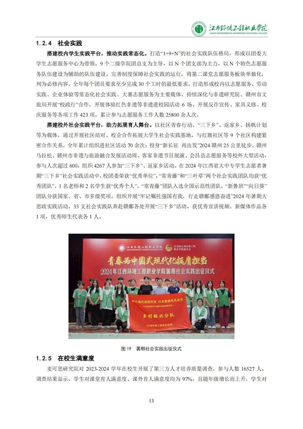 a1cba1d810cf46e894c611017fc686e9.jpg