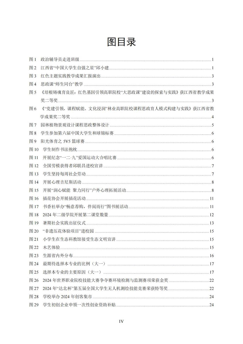 df6739f3270d4e729391b59416601c5f.jpg