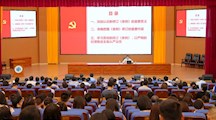 【党纪学习教育】我院开展党纪学习教育党员集中培训