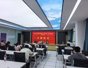 我院举办2026年第一期江西省林业系统无人机培训