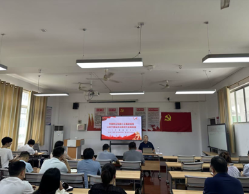 院党委委员杨运来为挂点联系学院党员授“七一”专题党课