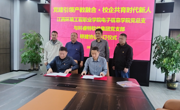 电子信息学院党总支校企联建“蓄力”又“提效”