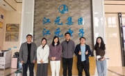 电子信息学院访企拓岗深化合作育人模式