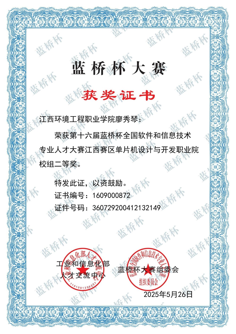 fba927c3f0304cf6aa99a382f060ad91.jpg