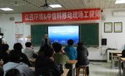 电子信息学院举办 “就业第一课：校企携手・共筑未来” 专题就业育人讲座