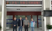 访企拓岗传关怀 校企协同育新人——电子信息学院走访企业并看望实习就业毕业生
