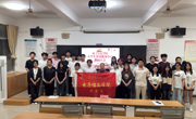 电子信息学院大学生党员服务中心举行换届大会