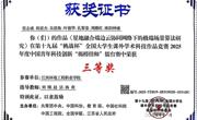 通信工程专业介绍
