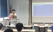 筑牢安全防线 护航实践之路--数字通信现场工程师学院企业实践安全教育第一课顺利开讲