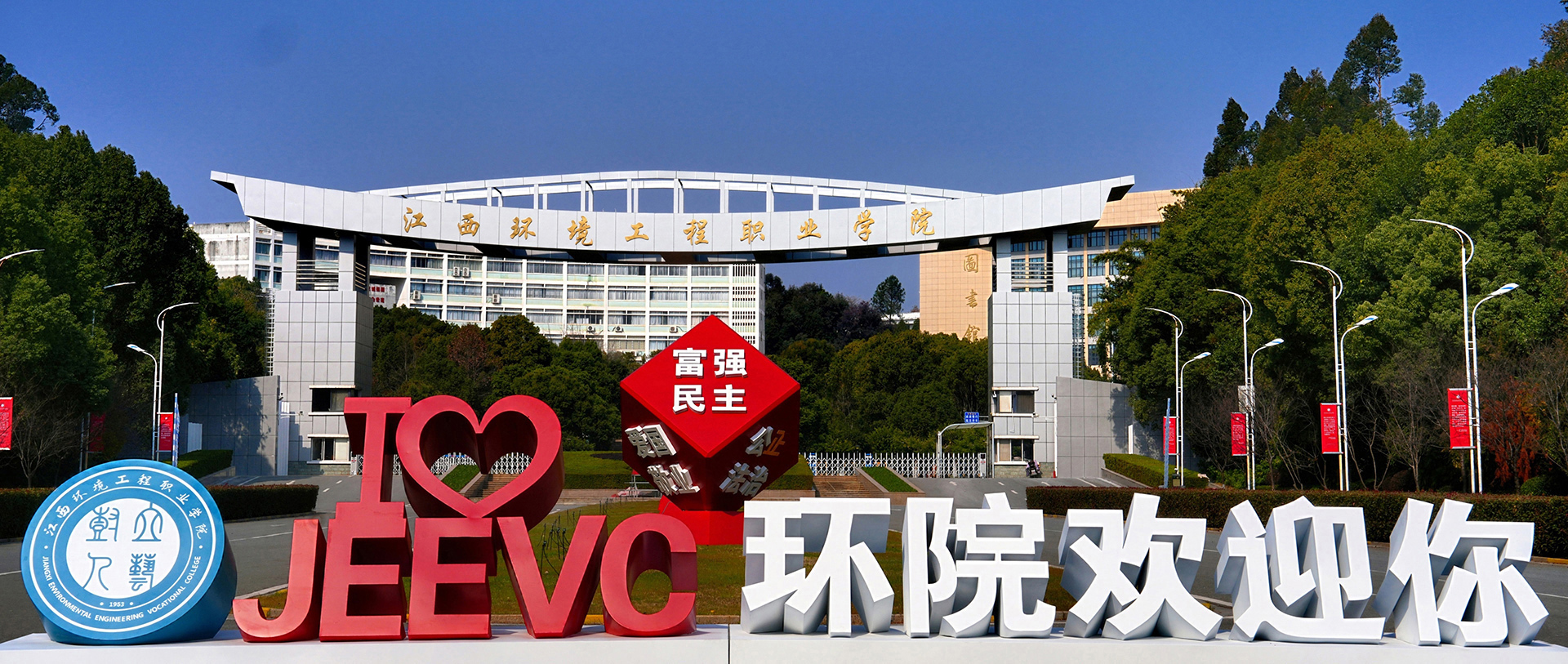 首页大图