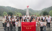 【红色主题教育】生态建设与环境保护学院党总支前往信丰油山开展红色学习教育活动