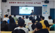 以赛促学明方向 规划生涯筑未来 —— 生态建设与环境保护学院成功举办职业规划大赛