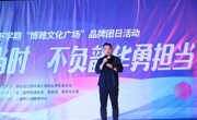 绿色行动“碳”索未来——我院第282期地球日青年实践计划博雅主题晚会圆满落幕