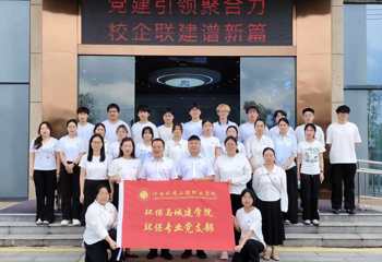 环保专业党支部与江西挺进环保科技股份有限公司党支部开展党建联建活动