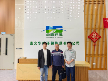 环保与城建学院赴崇义华赣环保能源有限公司开展专业调研