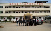 赣州市金茶源现代油茶开发有限公司