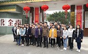 全南县林业局