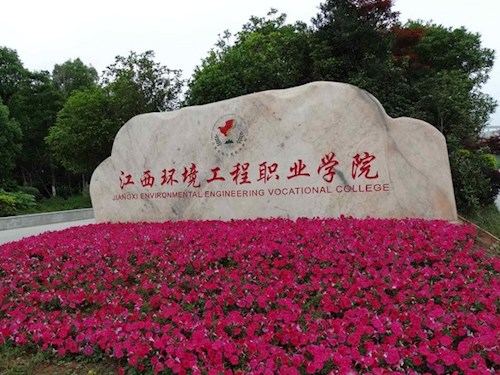校园风景