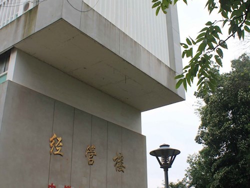 校园风景