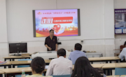 心育相伴，为师赋能 ——家具学院组织开展全院教职工心理健康培训