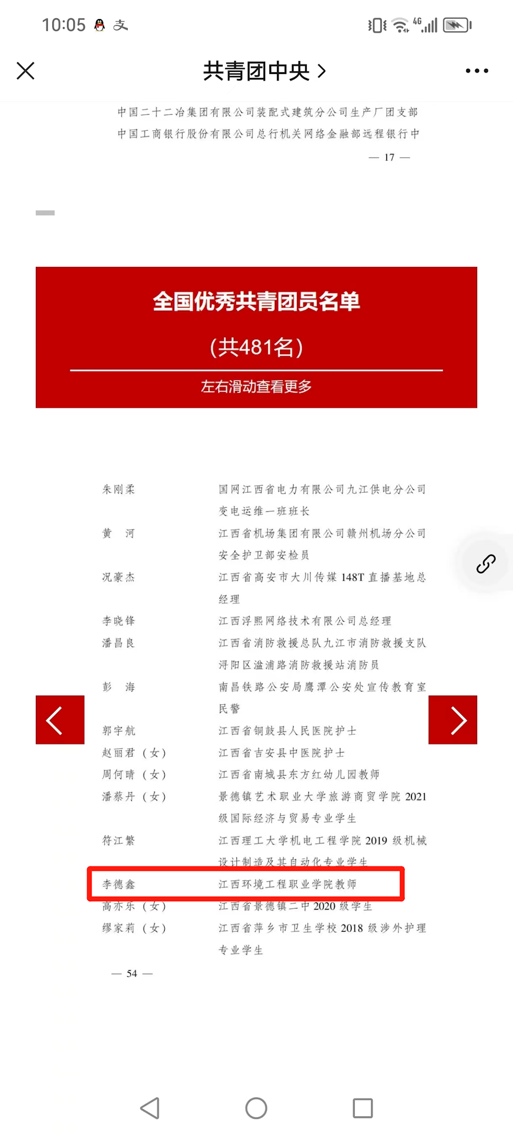 739a95137e364927bdffe3d84ea125f8.png