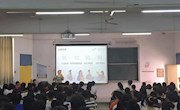“拥抱新环境”——家具学院开展新生心理适应专题讲座
