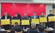 家具学院获“再造十万南康木匠”项目年度表彰“先进单位”及“优秀个人”等多项荣誉