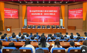 第48届世界技能大赛家具制作项目国家集训队第二阶段集训在我院开启