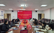 现代家居学院赴和君职业学院开展思政育人跨校联合备课活动