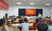现代家居学院举行2025级新生家长见面会