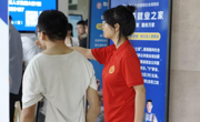 学院“e起筑翼”团队开展助残志愿服务系列活动