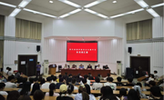 现代家居学院召开2026年家具现场工程师产业学院阶段总结会议