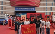 现代家居学院“苏区智匠班”赴第十三届家博会开展调研实践