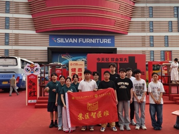 现代家居学院“苏区智匠班”赴第十三届家博会开展调研实践