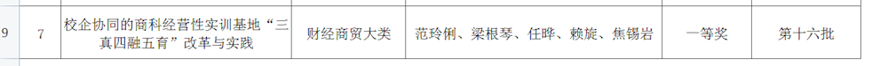 2db06283f82f4497863382cf92e1637a.png