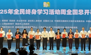 我院教师曾权获评2025年江西省新时代“百姓学习之星”