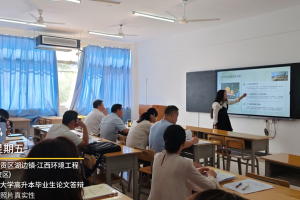 我院举行北京林业大学2027届高等学历继续教育 高起本毕业生毕业论文答辩