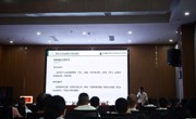 我院举办“关于地方高校科研认识暨科研诚信”专题讲座