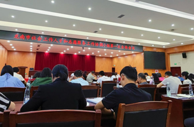 龙南产业学院参加龙南市社会工作人才和志愿服务工作协调小组第一次全体会议